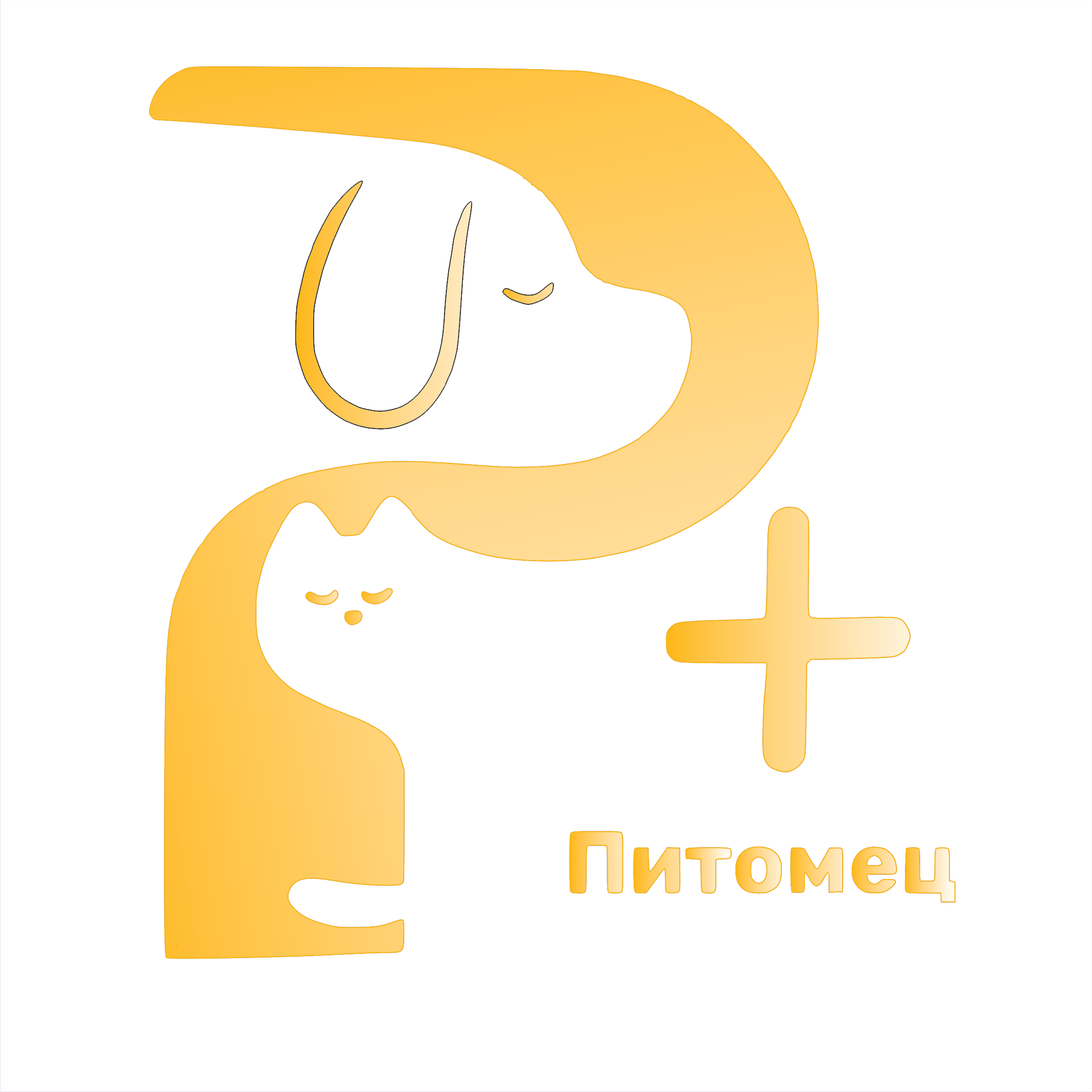 Питомец+ логотип